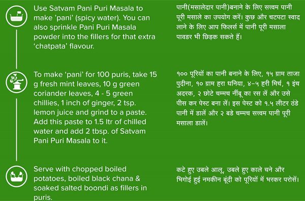 Satvam Panipuri Masala 3