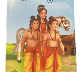 My First Mythology Tale Stories books set of 5