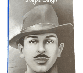 Bhagat Singh Kids Book